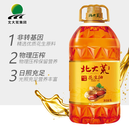 北大荒压榨一级花生油5l